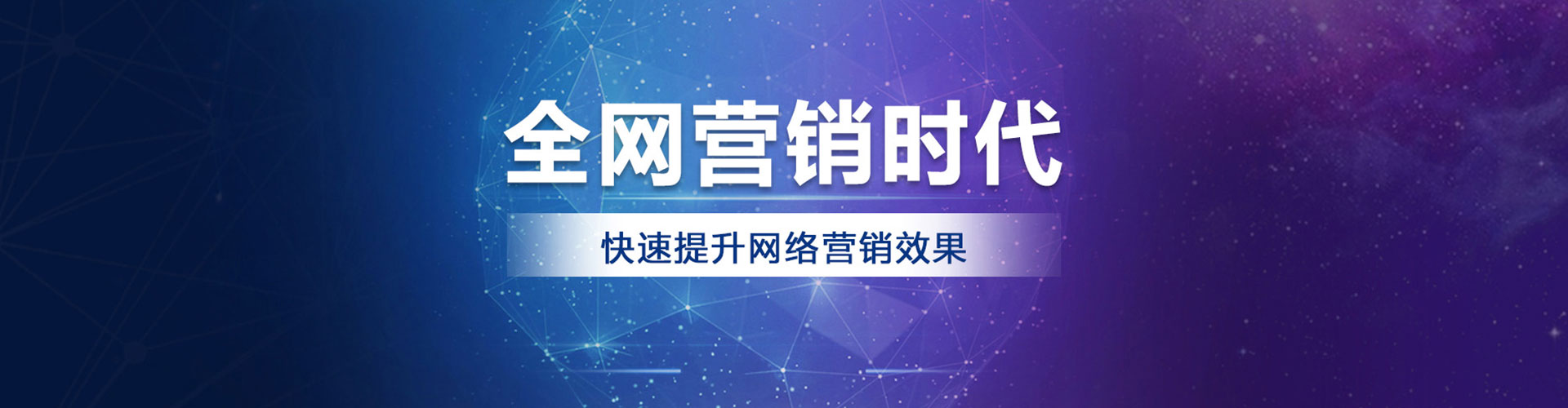 广饶百度如何推广