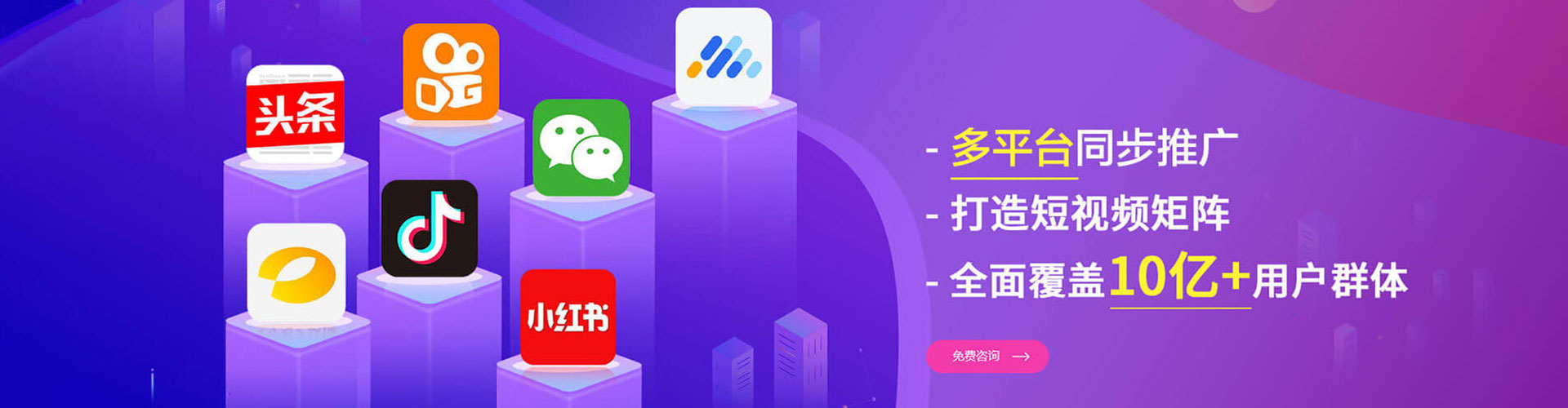 广饶信息流大师