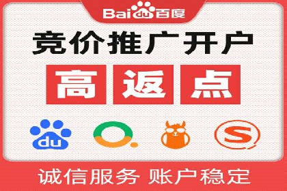 成功案例：SEM代运营服务公司助力企业腾飞