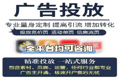信息流广告行业趋势与案例分析
