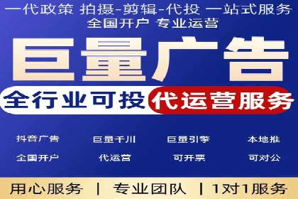 抖音信息流代理：助力企业实现品牌价值提升
